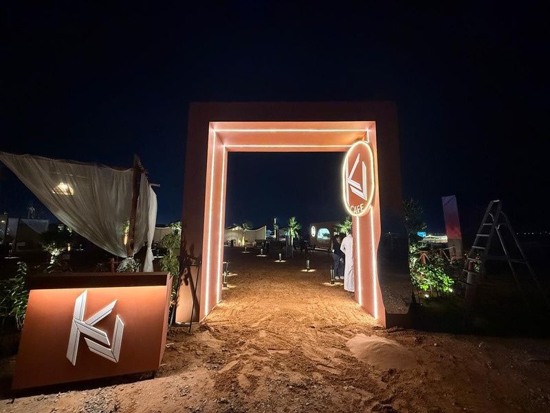 Illuminated entrance arch for K7 Coffee Shop in the desert at night